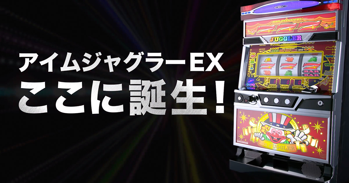 高稼働店の役職者に聞いてみた！6号機ジャグラー差し替えだけで終わっていいのか？ | 先読み通信